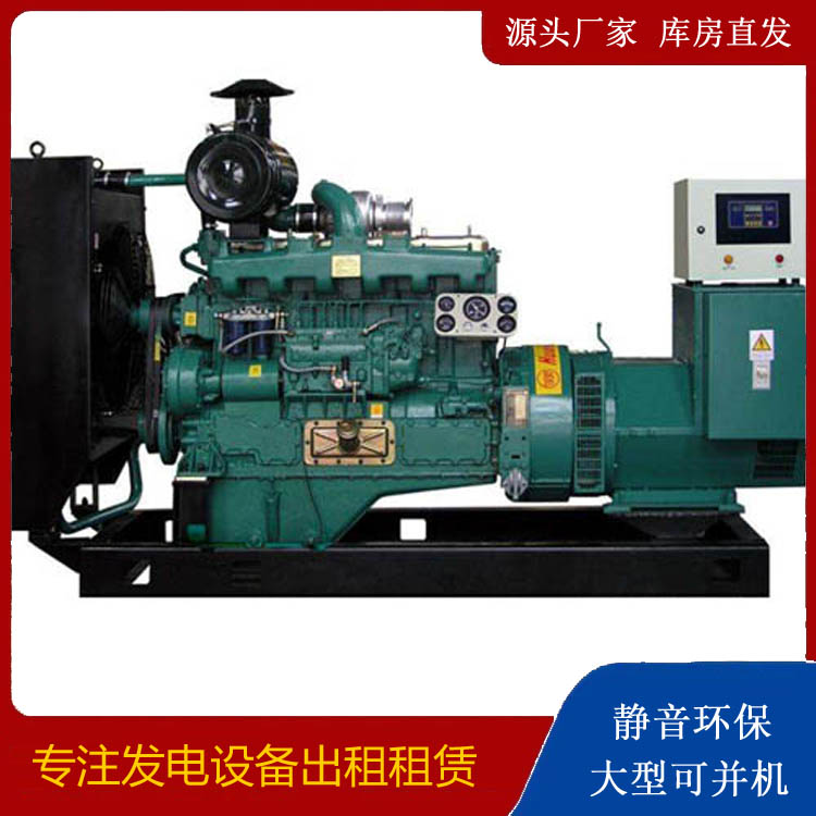 鹰潭静音发电机出租