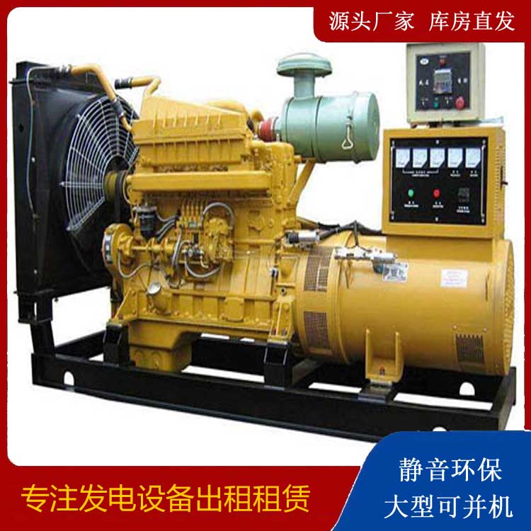 鹰潭发电机租赁的使用误区