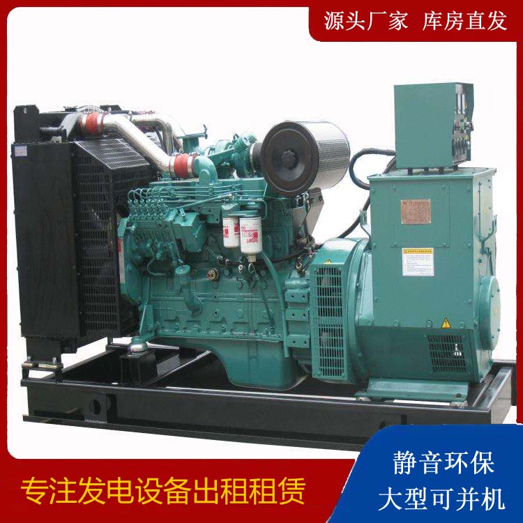 鹰潭出租发电机教您康明斯发电机怎样开启
