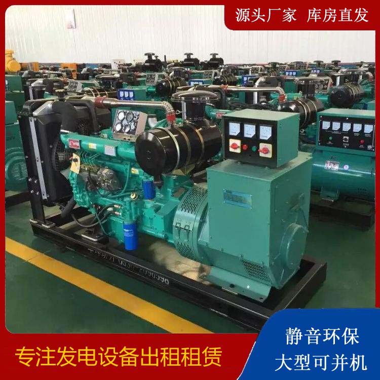 鹰潭租赁发电机的原理是什么