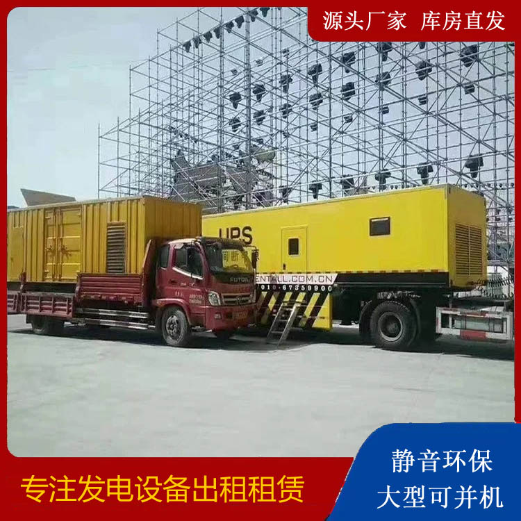 鹰潭有哪些常见的发电机组输出电压类型？